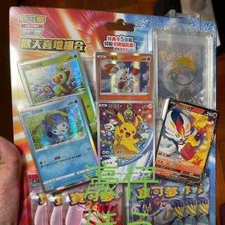 ポケモンカード 中国」の激安通販 | magi