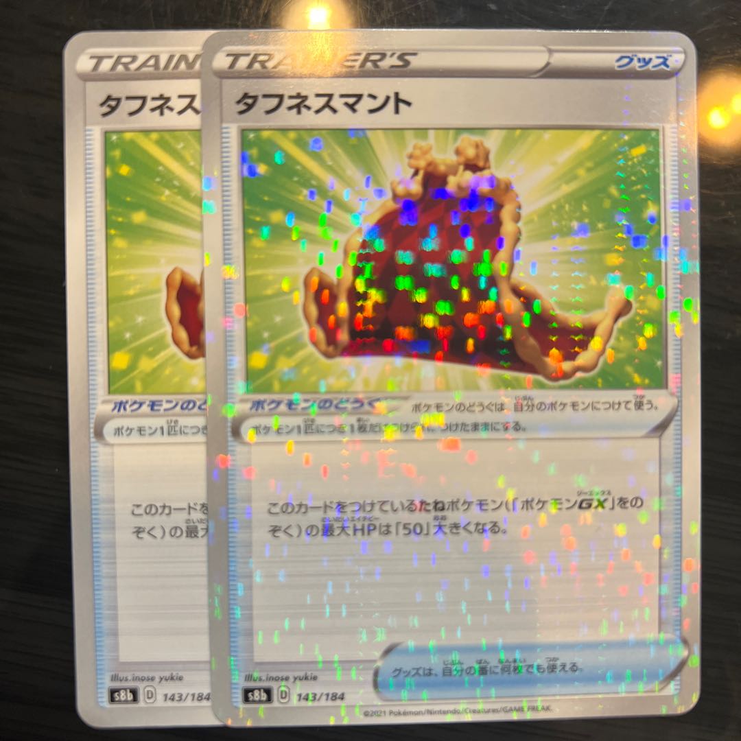 1 toughness cloak, 1 normal, 1 kira.