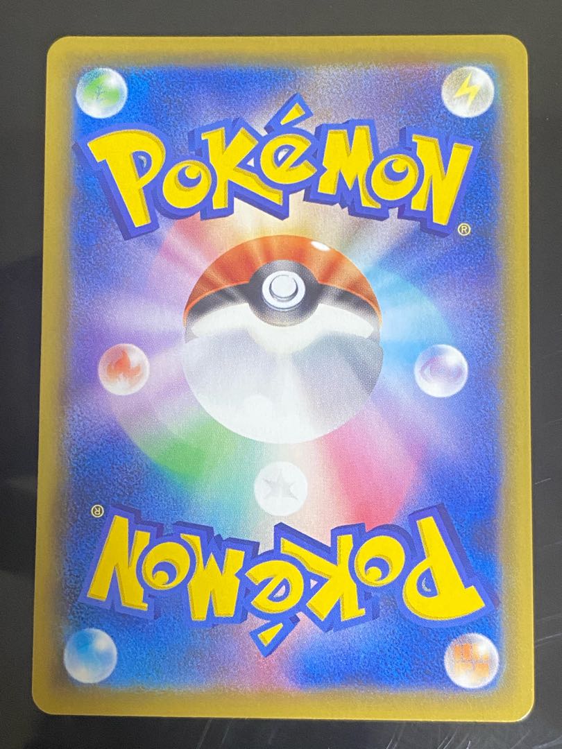 Beautiful] LeafeonVMAX HR 089/069