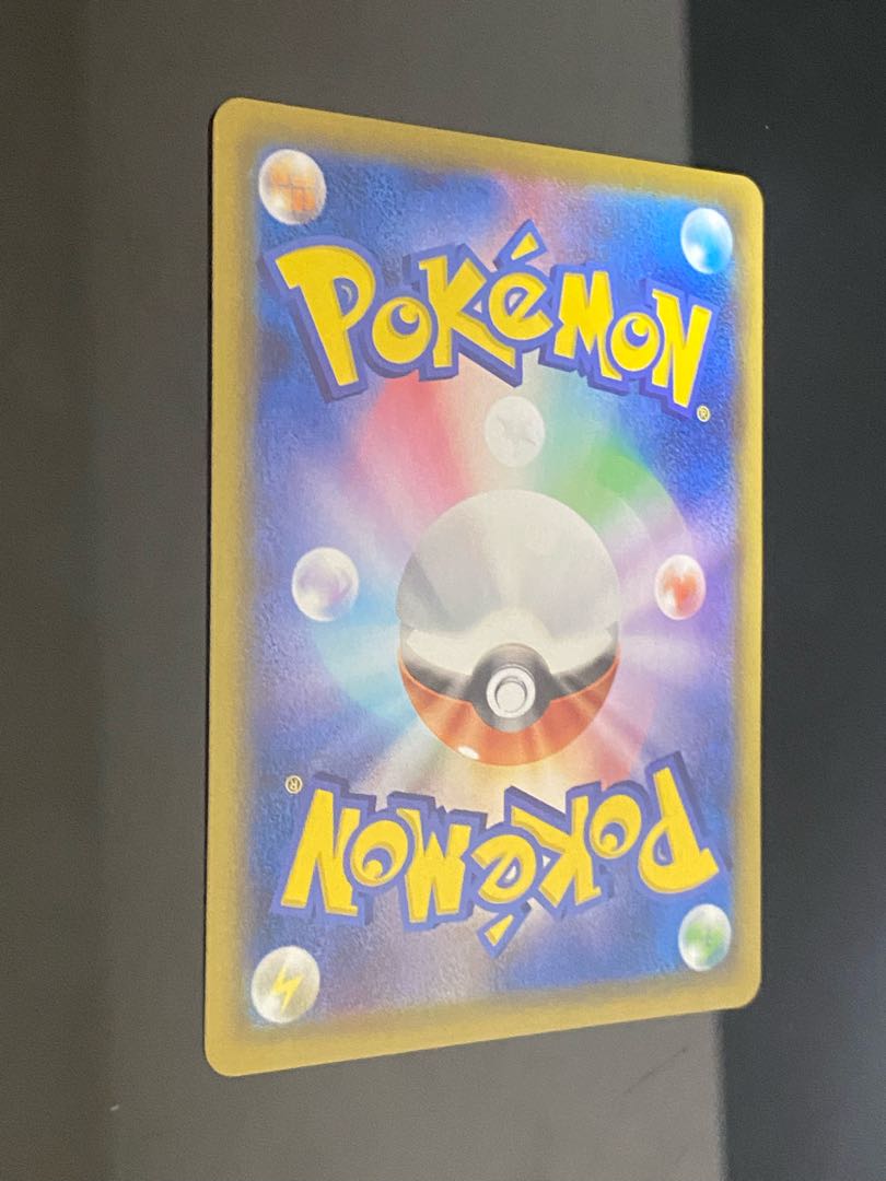 Beautiful] LeafeonVMAX HR 089/069