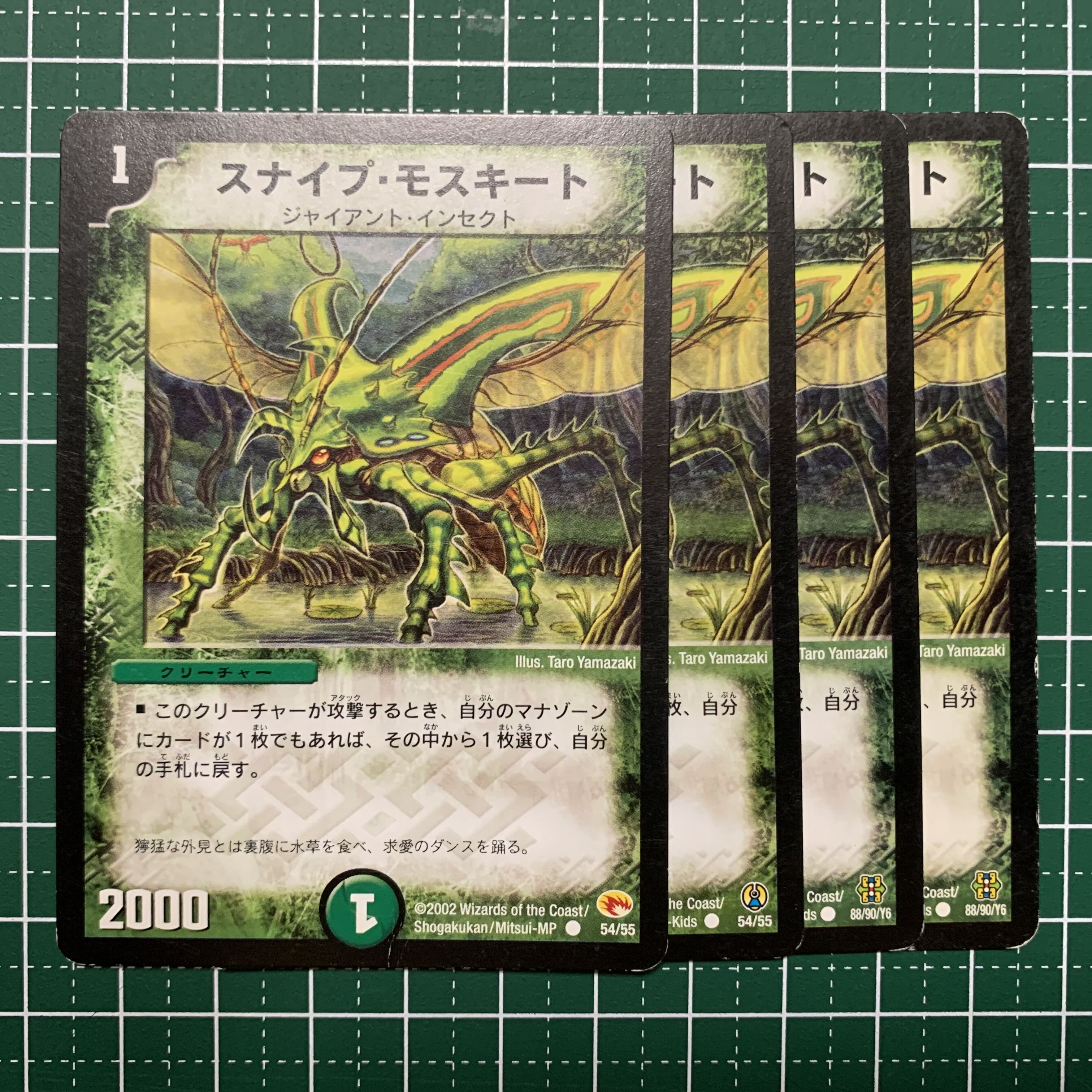 Sniper Mosquito C 54/55 4pcs