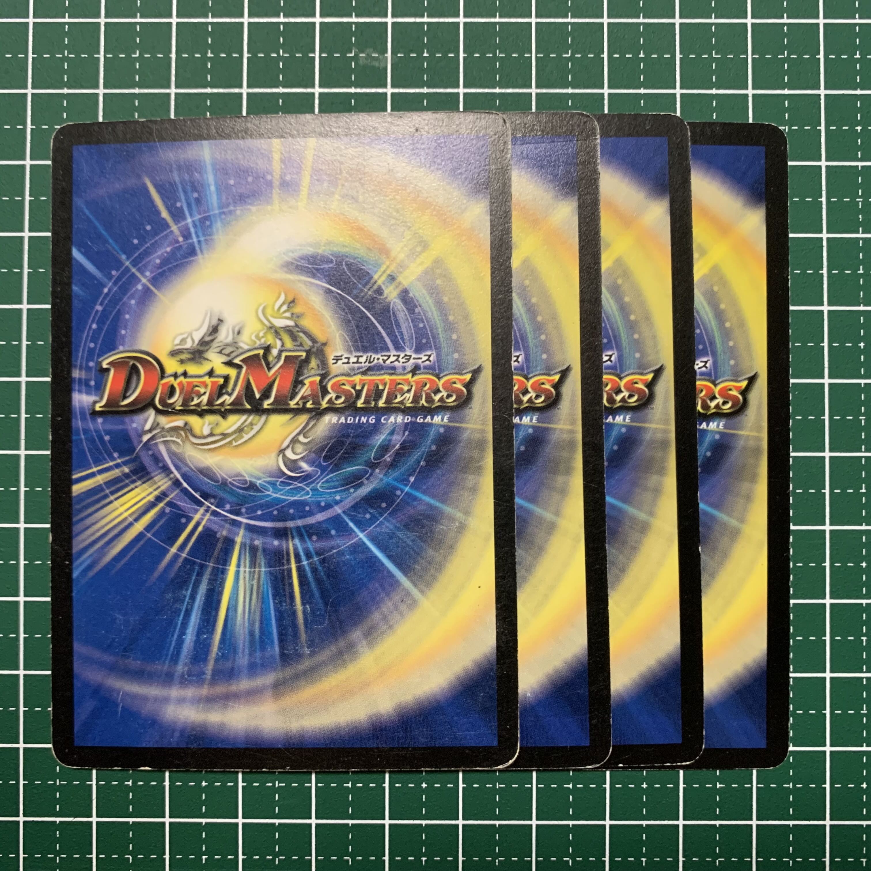 Sniper Mosquito C 54/55 4pcs