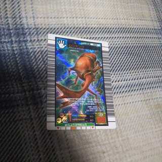 Insect King Disconnection Sale