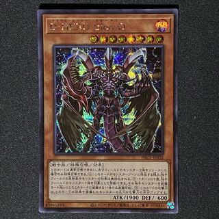 遊戯王 D-HERO Bloo-D