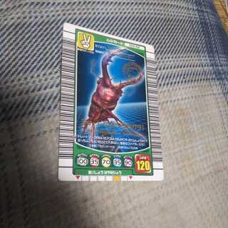 Joe's Disconnection Sale