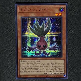 Yu-Gi-Oh Necrosyncron