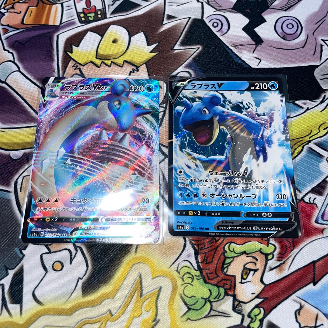 ラプラスVMAX RRR 032/190 ラプラスV