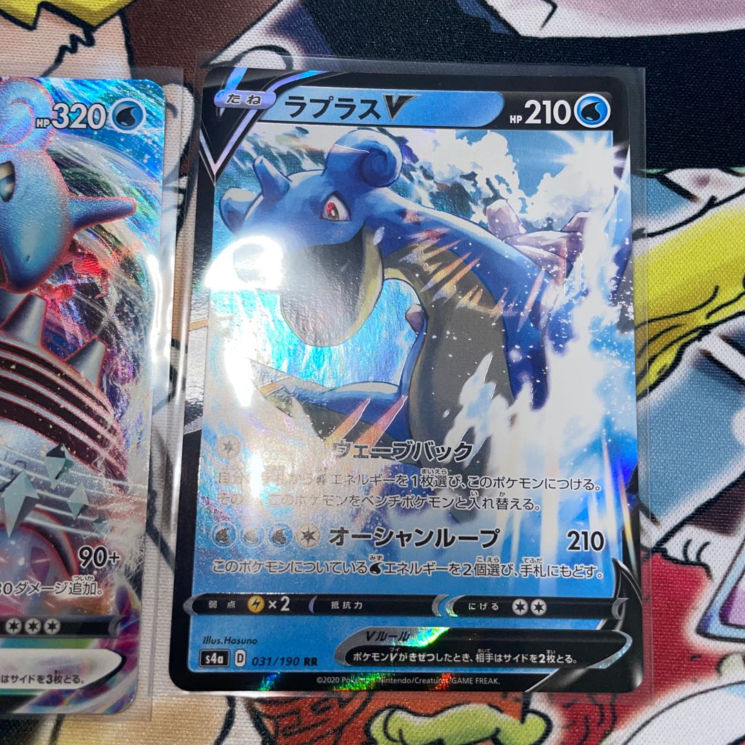 ラプラスVMAX RRR 032/190 ラプラスV