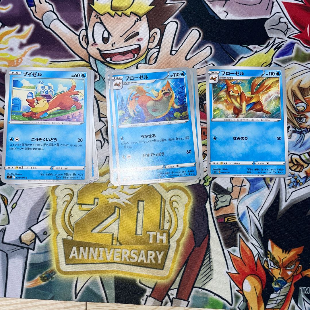 From 20 yen a piece!　See product description!　Floatzel U 029/100 Floatzel Buizel