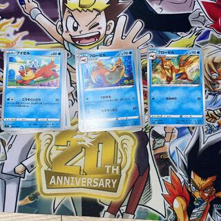 From 20 yen a piece!　See product description!　Floatzel U 029/100 Floatzel Buizel