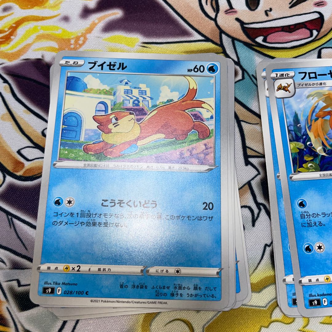 From 20 yen a piece!　See product description!　Floatzel U 029/100 Floatzel Buizel