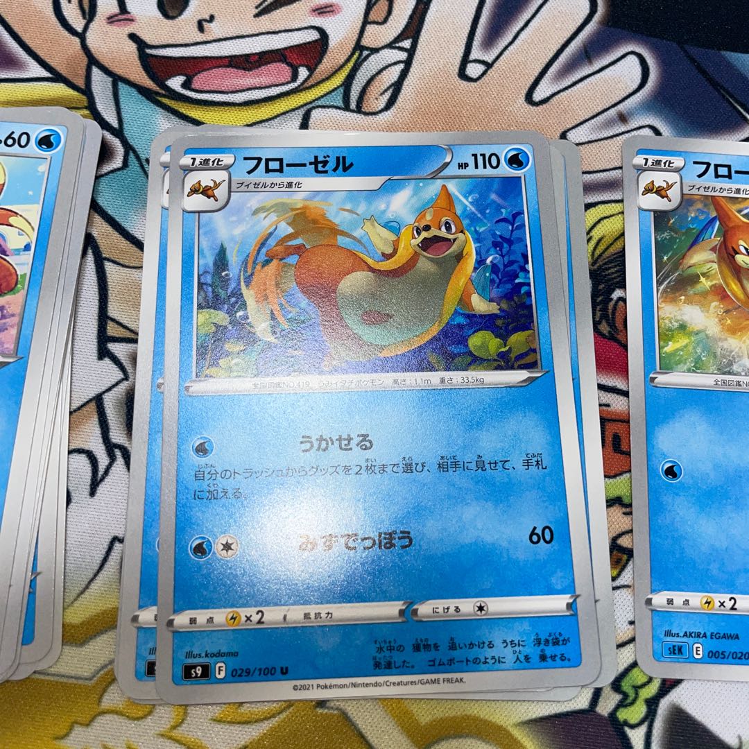 From 20 yen a piece!　See product description!　Floatzel U 029/100 Floatzel Buizel