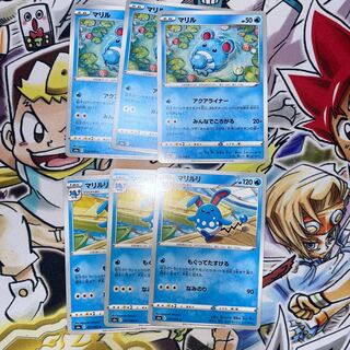 Marill C 016/069 Azumarill Total 6