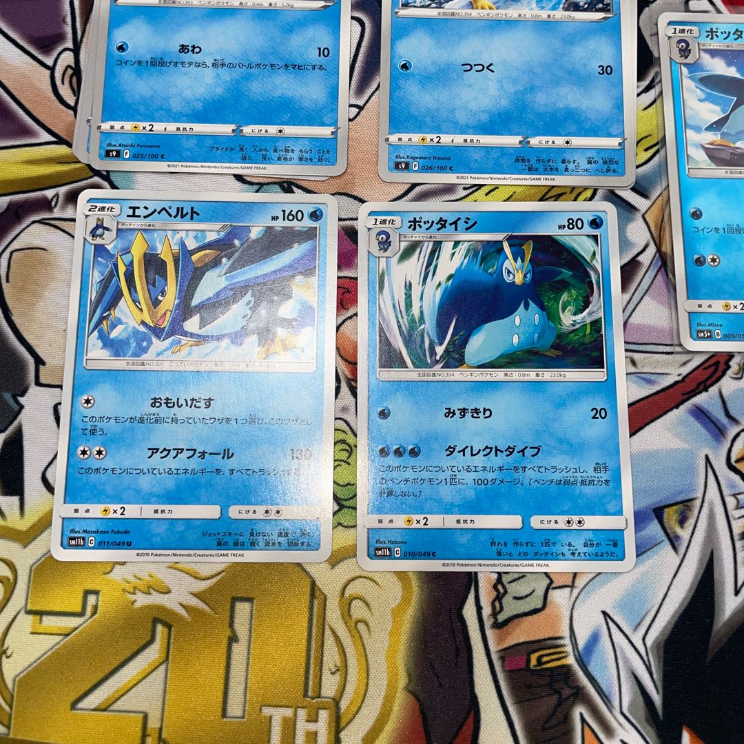 Prinplup (Kira) 009/050 Empoleon Piplup, set of 8 in total