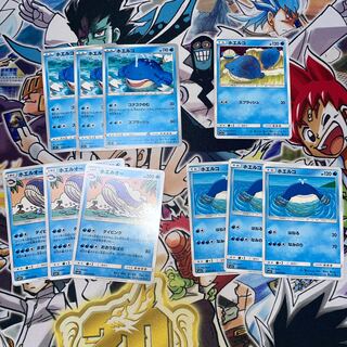 Wailord U 011/050 Wailmer Total set of 10