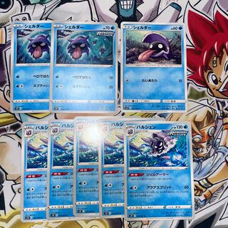 Cloyster U 019/067 shelter, set of 8 total