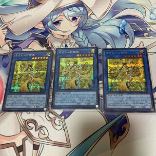 オオヒメの御巫 シークレットレア JP027 美品３枚セット