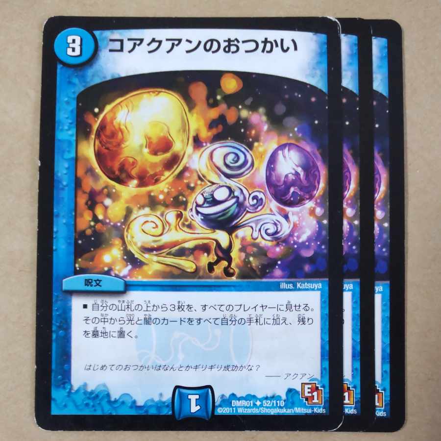 3 sheets of coke, junk