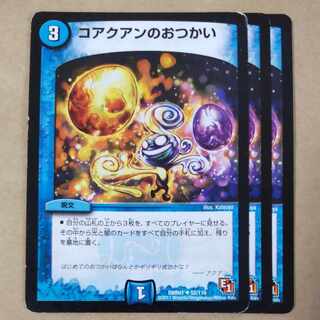 3 sheets of coke, junk