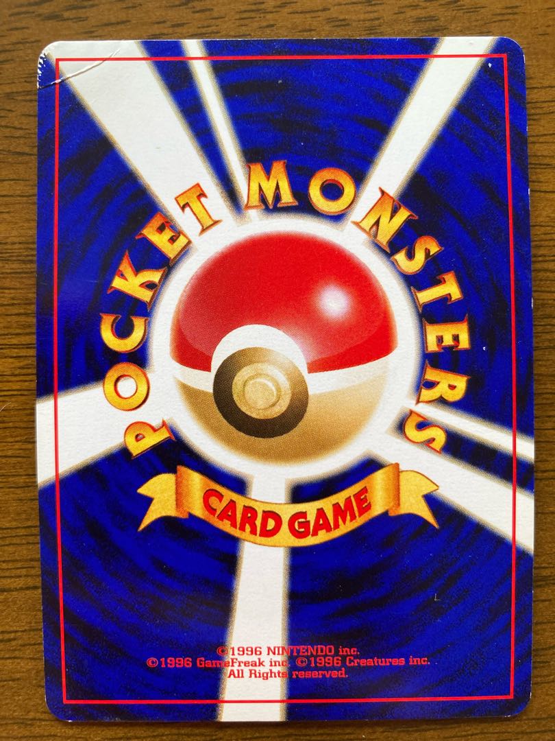 Charizard LV.78 Premium File 2 unmarked Promo Early