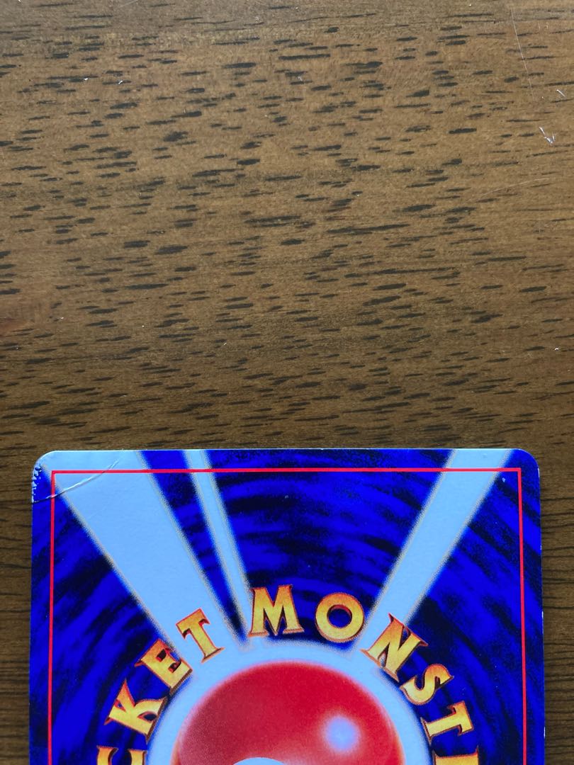 Charizard LV.78 Premium File 2 unmarked Promo Early