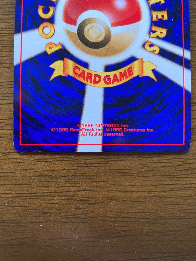 Charizard LV.78 Premium File 2 unmarked Promo Early