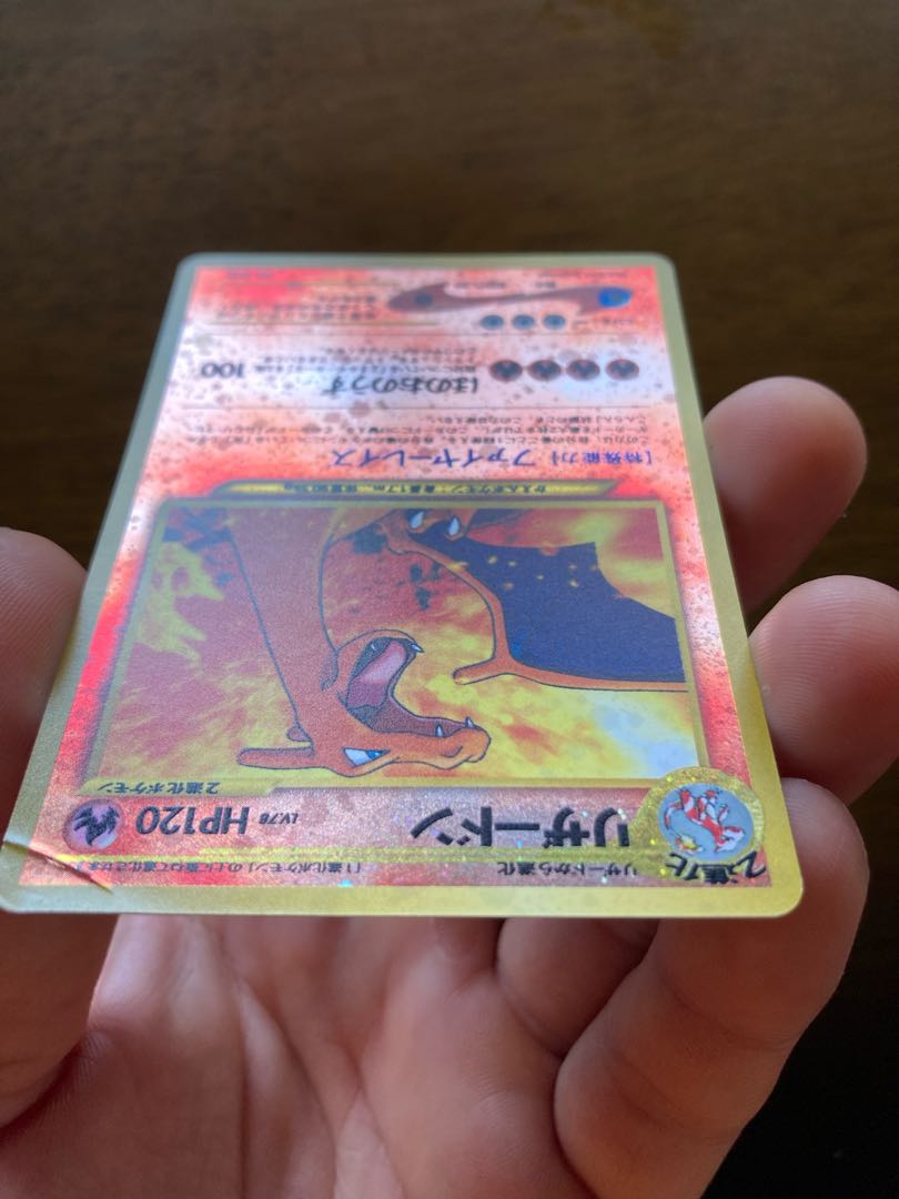 Charizard LV.78 Premium File 2 unmarked Promo Early
