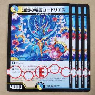 Spirit of Knowledge Rhodoliths 4 pieces