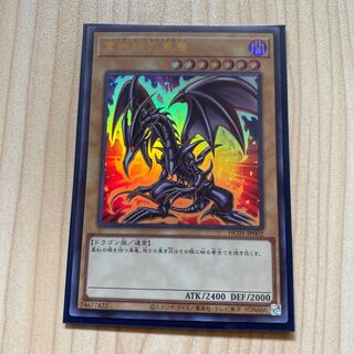 Red-Eyes Black Dragon Ultra Rare JP002 Beautiful Hiscore