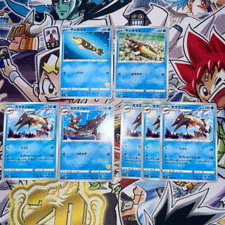 Barraskewda 046/190 Arrokuda Total set of 7