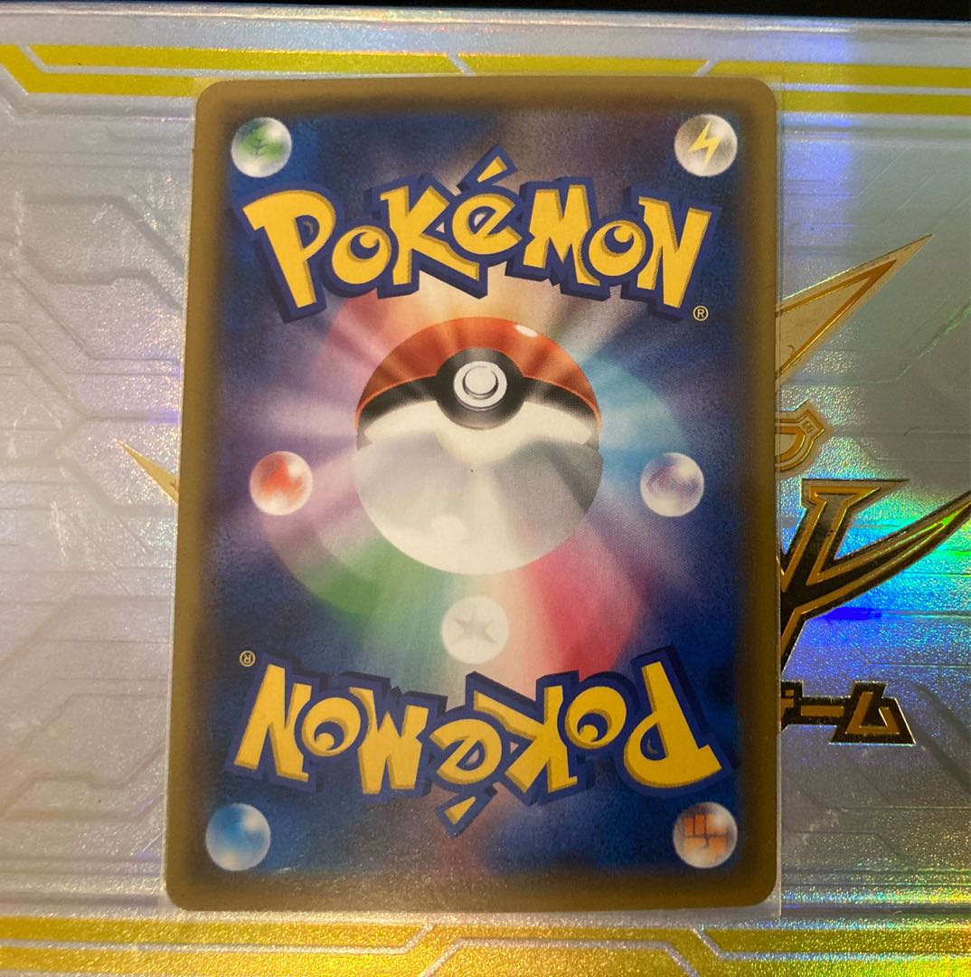 Raichu & Arora RaichuGX SR 057/054