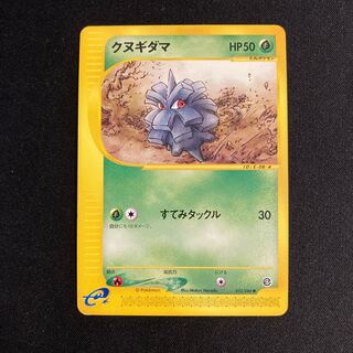 Exclusive (2 items + 8 additional items) d140 Pineco Pokémon Card e Treasurer