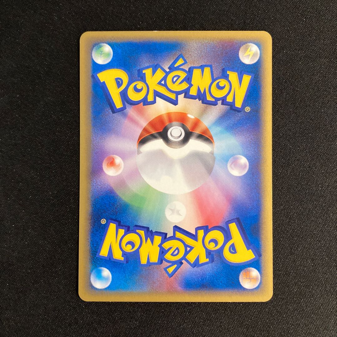 d165 Slugma Pokémon Card e Treasure