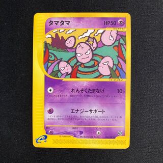 Exclusive (7 items)d166 Exeggcute Pokémon Card e Treasure