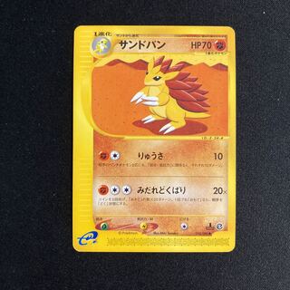 d181 Sandslash 1ED 1st Pokémon Card e Treasure