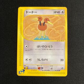 d196 Doduo Pokémon Card e Treasure