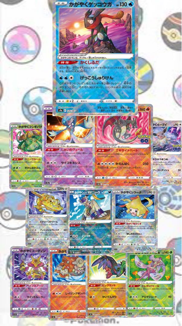 Kagayaku Pokemon raffle 1 unit for Mr. Tanaka