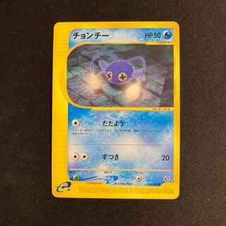 d201 Chinchou Pokémon Card e Treasure