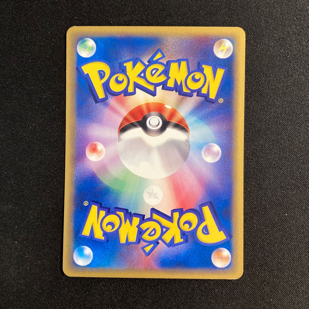 d201 Chinchou Pokémon Card e Treasure