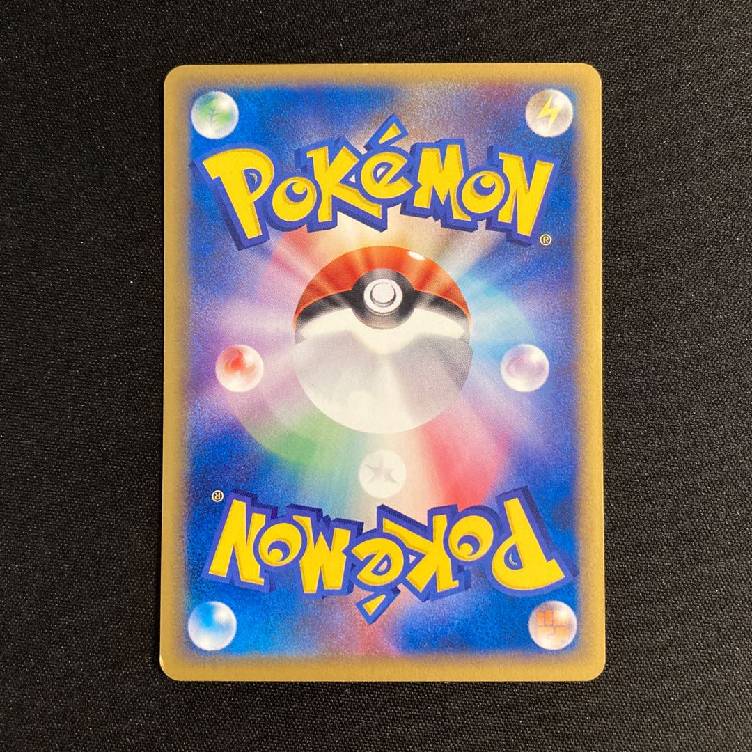 d210 Mantine Pokémon Card e Treasure