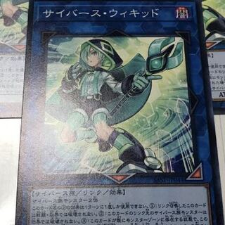 コレット様 専用