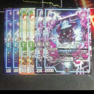 ヨミジ サザンエー クリスマ 2枚ずつ