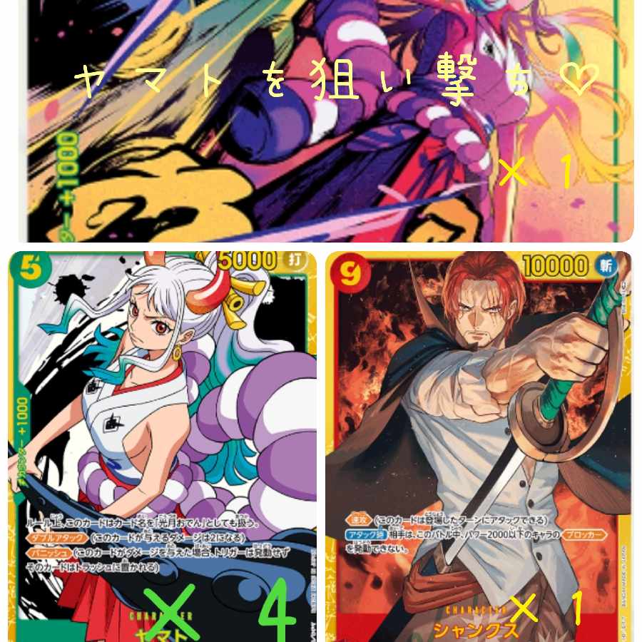 One Piece Card Early Winner!