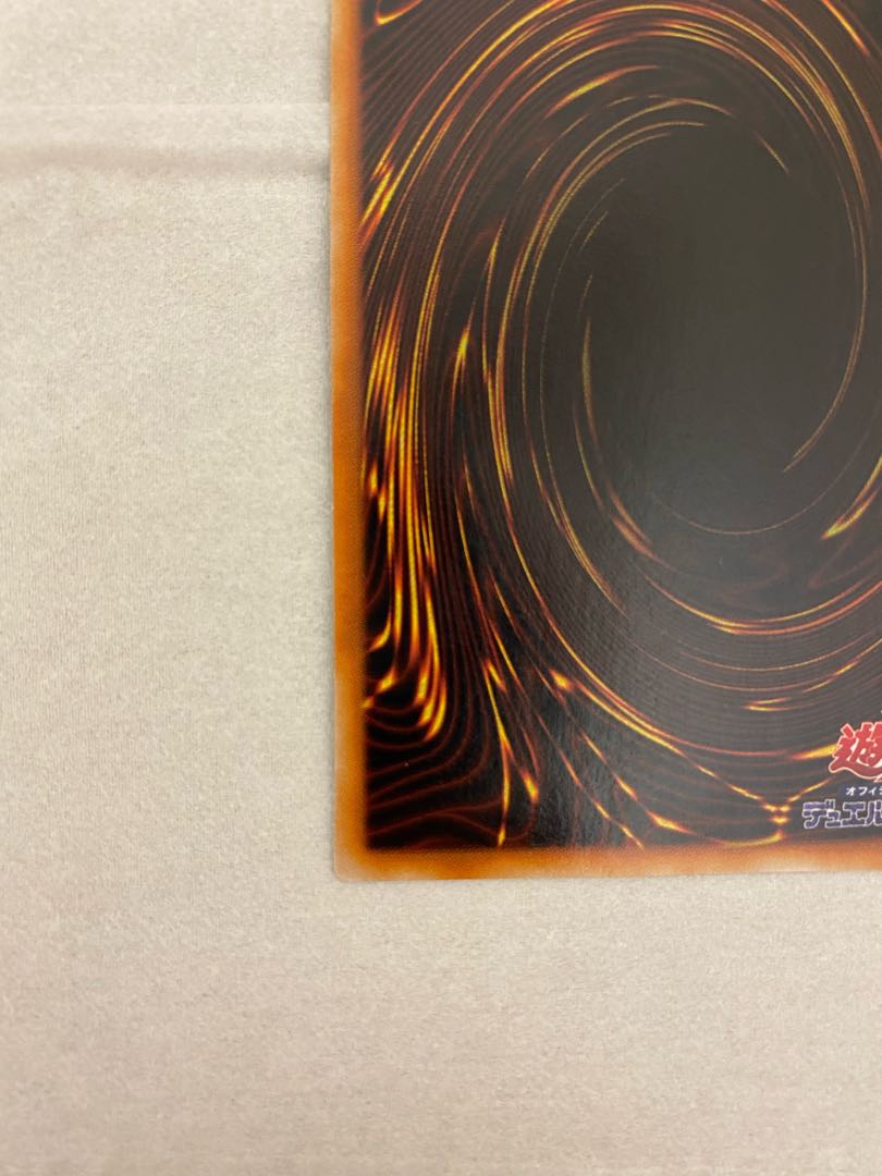 Crush Card Virus Early Ultra