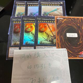 Superdreadnought Rail Cannon Gustav Max No.81 Psychic IJN Turret Train Spe Riolu Dora English 19795 22610