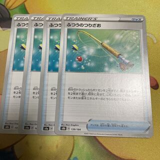 [set of 4]Ordinary Rod