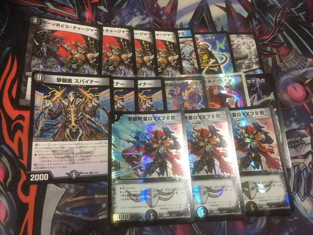 ジャバランガループ