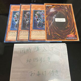 忍者マスター HANZO 英語　19810