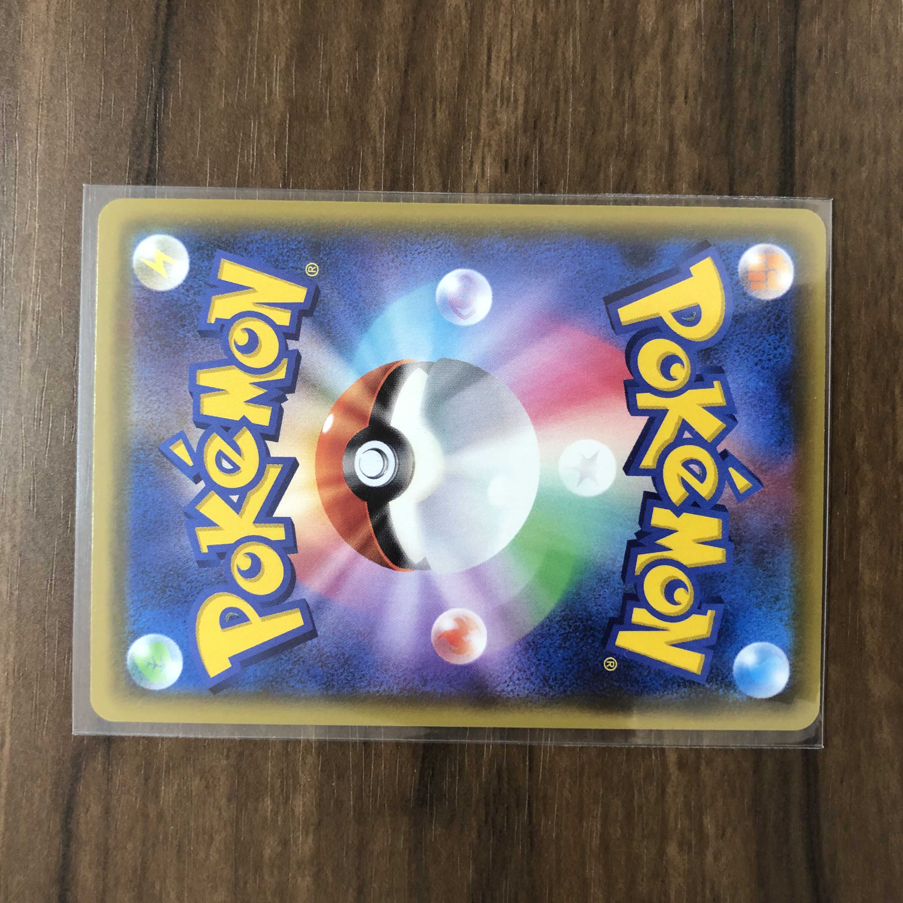 TalonflameV SR 102/100