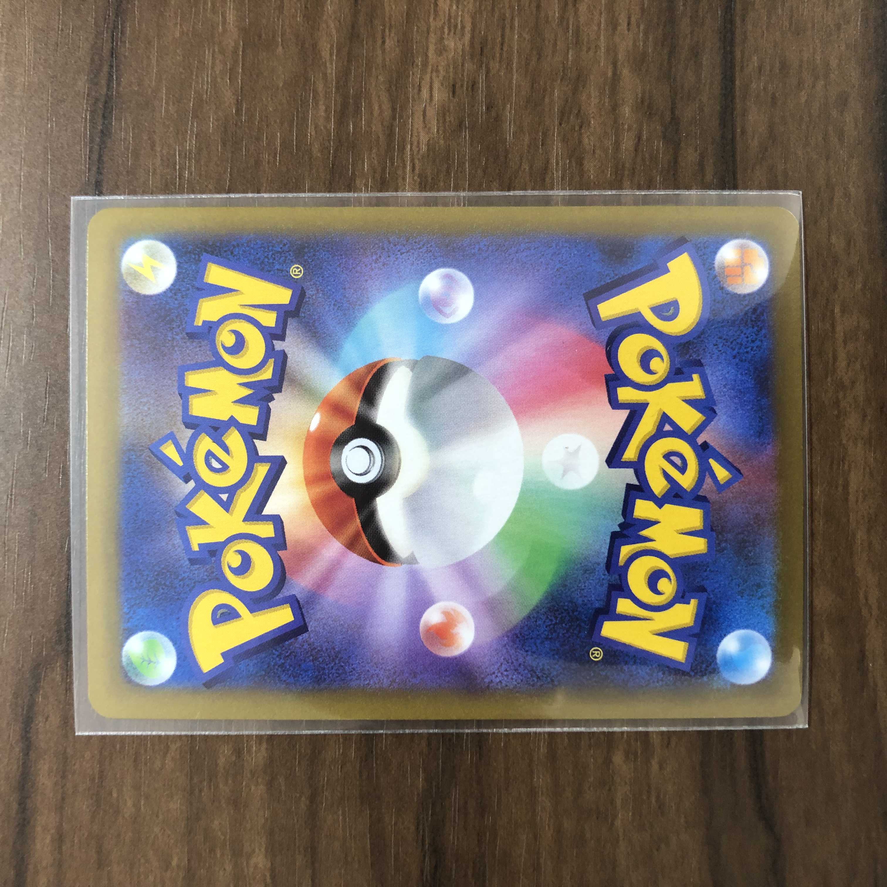 Sod and Shirdi SR 263/184